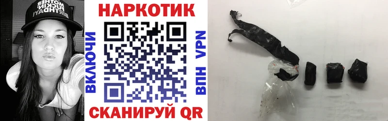 Купить закладку ГАШ  Марихуана  КОКАИН  Альфа ПВП  Меф  Камень-на-Оби