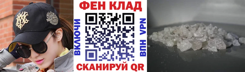 Купить где  Камень-на-Оби  Amphetamine 98% 