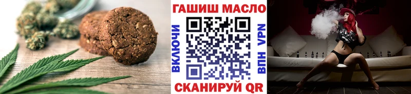 Печенье с ТГК марихуана  Купить  Камень-на-Оби 
