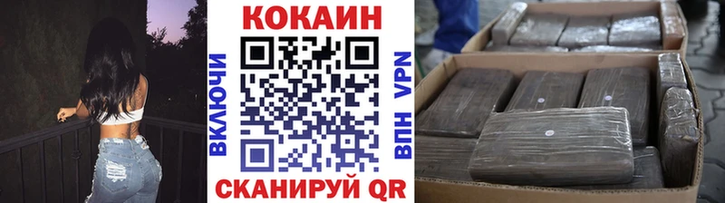 КОКАИН 98%  Купить где  Камень-на-Оби 