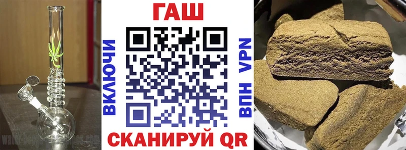 Купить  Камень-на-Оби  Гашиш ice o lator 