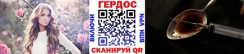 Героин гречка  Купить закладки  Камень-на-Оби 
