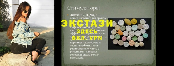 прущие крисы Липки