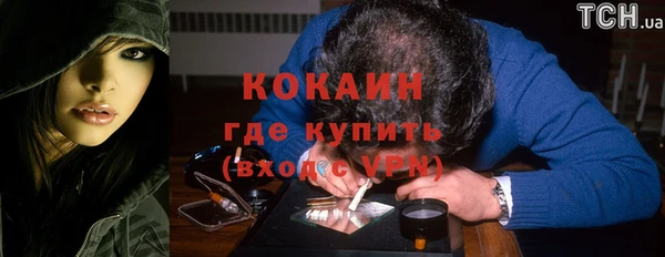 бошки Лихославль
