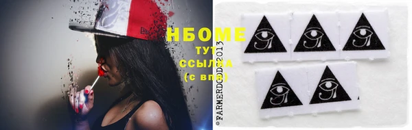 бошки Лихославль