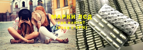 первитин Магас