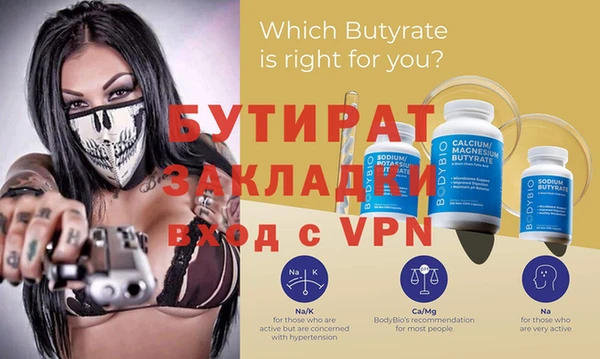 бошки Лихославль