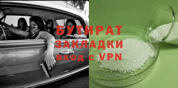 прущие крисы Липки