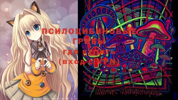 первитин Магас