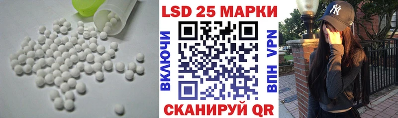 Купить  Камень-на-Оби  Лсд 25 экстази ecstasy 