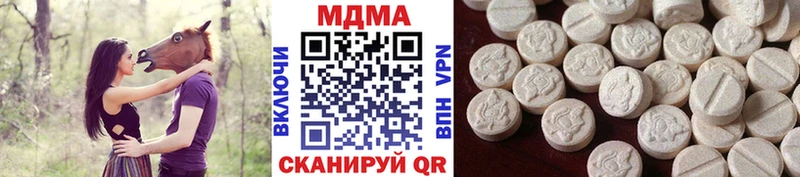 МДМА кристаллы  Купить  Камень-на-Оби 