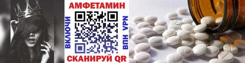 Метамфетамин мет Камень-на-Оби