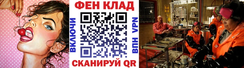 МЕТАМФЕТАМИН Methamphetamine  Купить где  Камень-на-Оби 