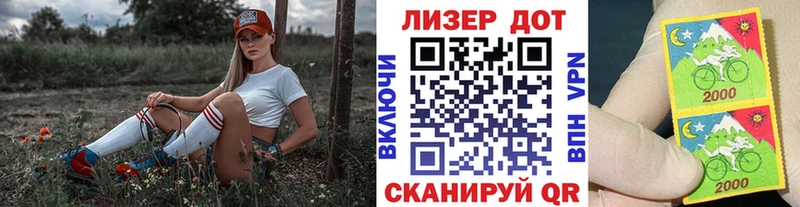 Купить  Камень-на-Оби  Марки NBOMe 1500мкг 