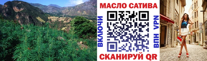 Купить где  Камень-на-Оби  ТГК гашишное масло 