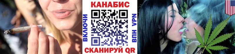 Каннабис марихуана  Купить  Камень-на-Оби 